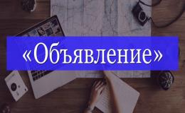 раено