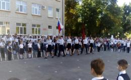1-е сентября