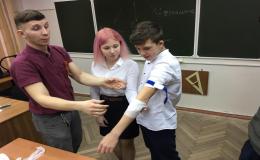 "Всероссийский урок по первой помощи"