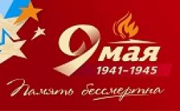 ТАНЕЦ – ИСТОЧНИК ЖИЗНИ ВО ВРЕМЕНА ВЕЛИКОЙ ОТЕЧЕСТВЕННОЙ ВОЙНЫ