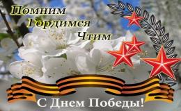 Портрет Прадедушки