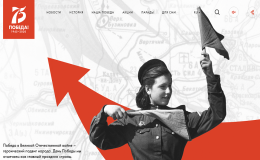 «Битва хоров 2020». Финал