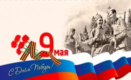 Конкурс рисунков «Эхо войны»