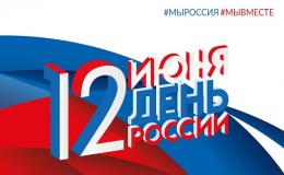 «Испеки пирог и скажи спасибо»