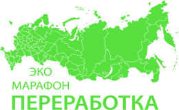 Экомарафон