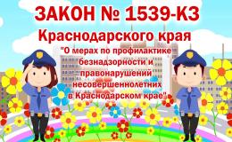 канрн8