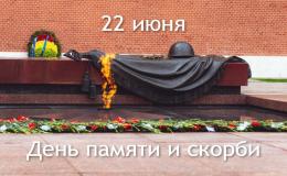 гонеогеа