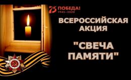 22 июня - День памяти и скорби, в России вспоминают погибших в годы Великой Отечественной войны