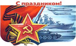 Акция «Скажи спасибо лично»