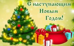 Акция «Поздравим ветеранов»