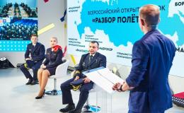 Проектория "Разбор полетов"
