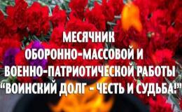 Нет более почетной обязанности, чем служить своему народу и защищать Родину!