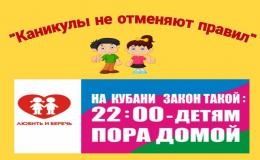 шнщгш