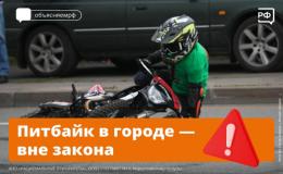 Госавтоинспекция Кубани